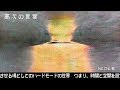 高次の言葉
