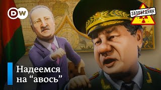 Демилитаризация российской армии – 