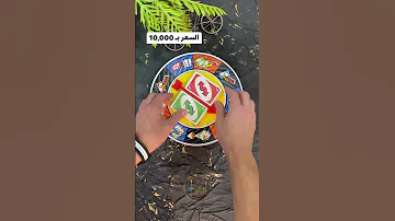 تفاصيل المنتـج اونو سبن أصلي الســعـــــــــــر بـ 10000 مكتبة الابداع اونو العاب خفة العاب 