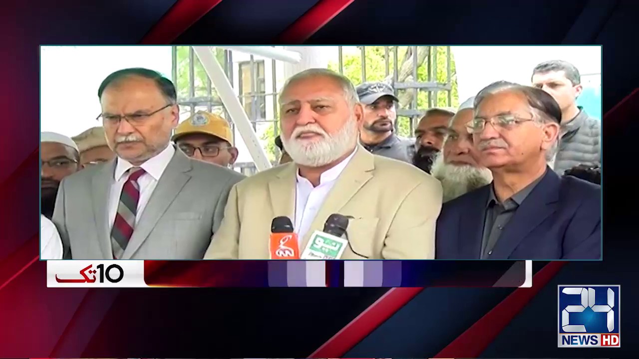 Rahbar Committee Protest Against Pti Foreign Funding Case Watch In 10 Tak