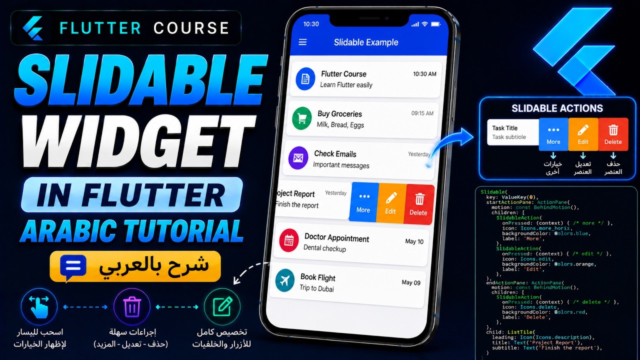 Slidable Widget in Flutter | Arabic Tutorial - YouTube