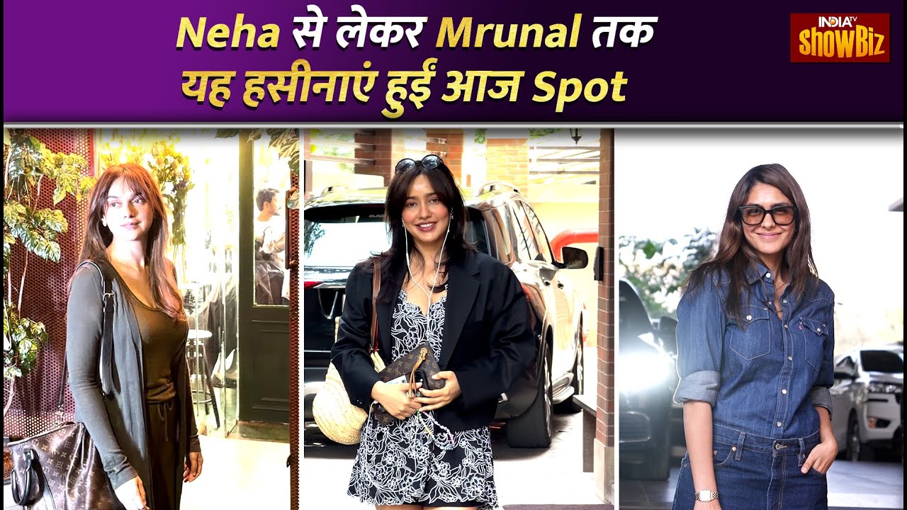 Neha Sharma, Aditi Rao Hydari और Mrunal Thakur हुईं आज Spot | Celebrity Spotted Today | IndiaTV
