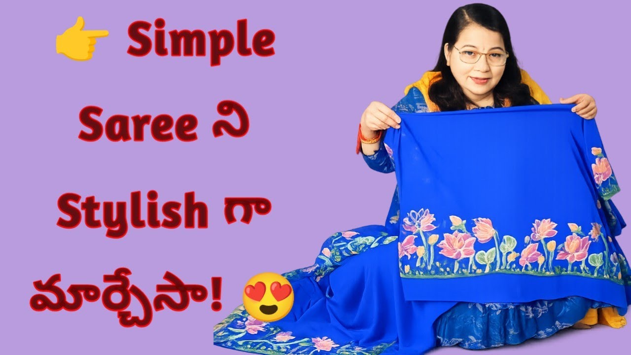 చీర మీద Pitchwai పెయింటింగ్ Beginners learning tutorial 