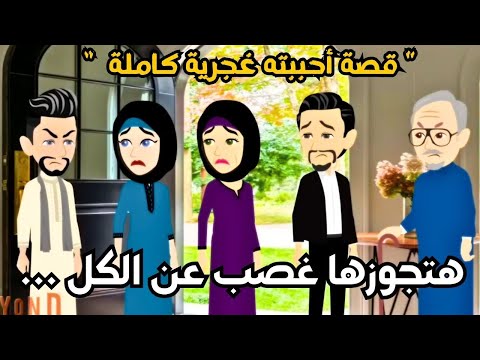 قصة حب هزت الصعيد ابن العمدة يتحدى الجميع من أجل غجرية