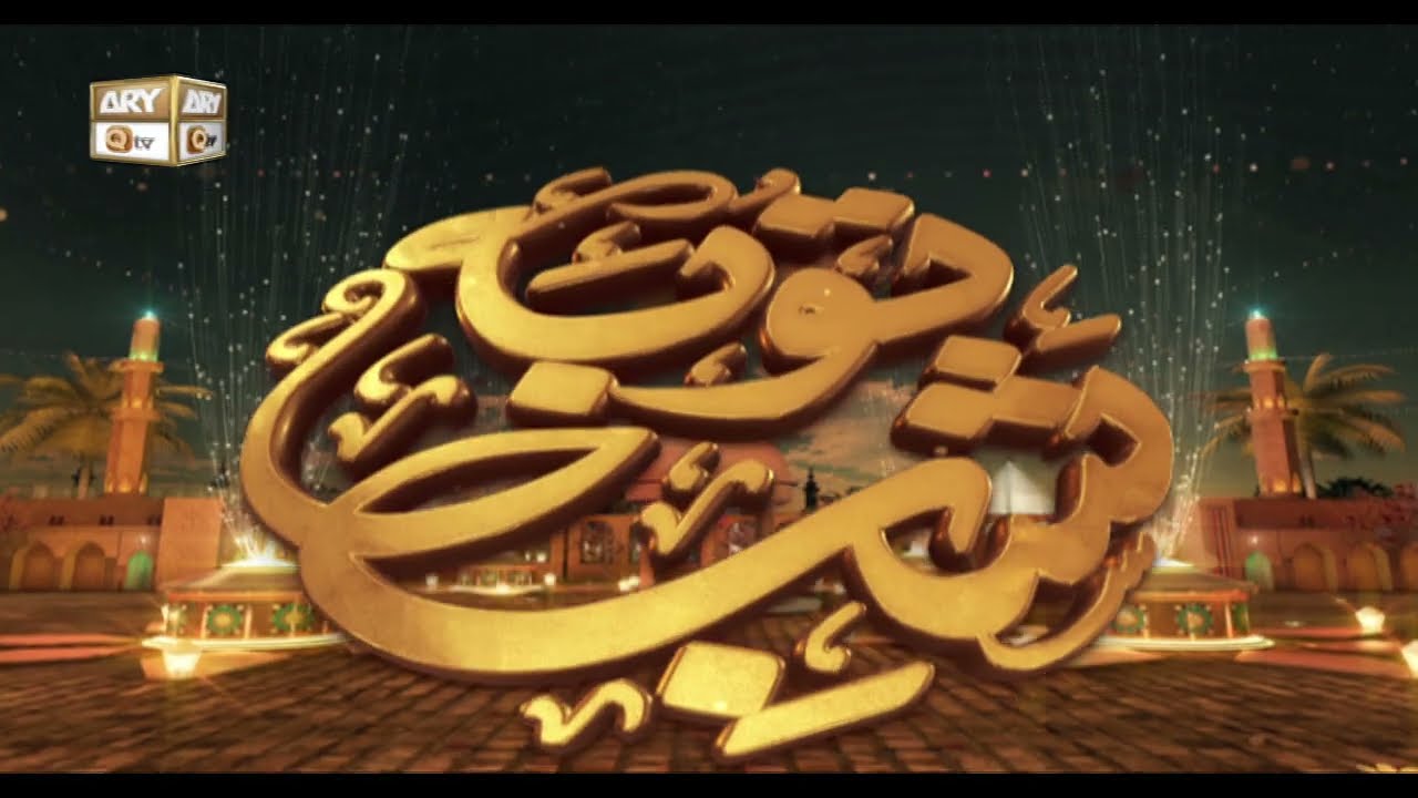 Noori Mehfil Par Chadar Tani Noor Ki | Shab e Tauba | Shab e Barat 2026