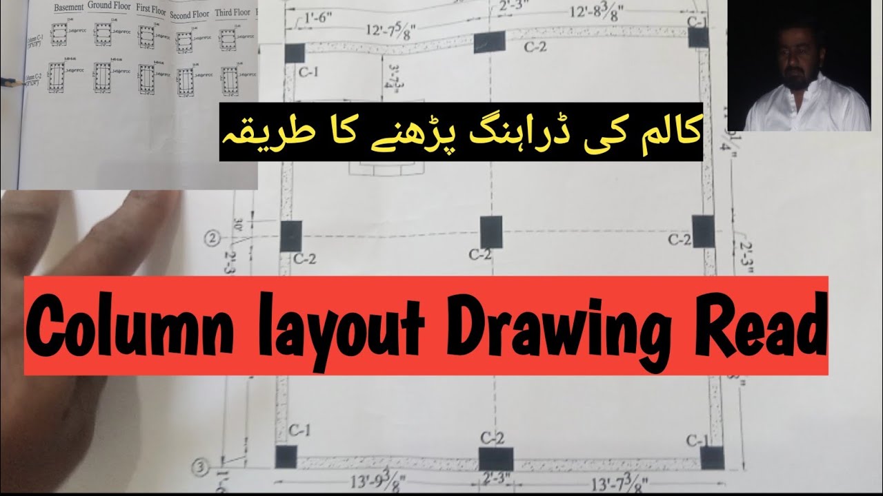 The Ultimate Guide to Drawing Perfect Column Layouts - YouTube