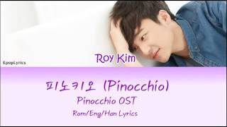 Download Mp3 Roy Kim Pinocchio Color Coded Lyrics