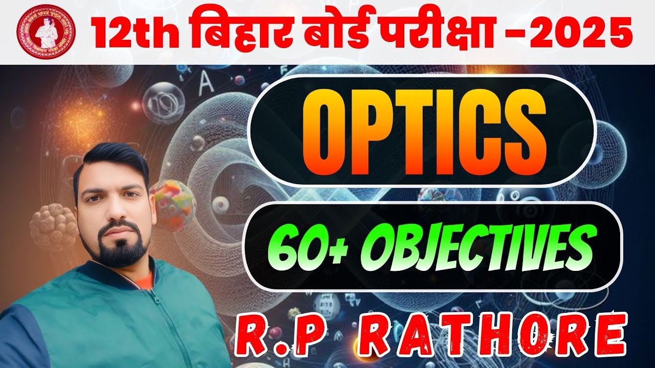 P Rathore OPTICS 60+ Objectives || R.P. Rathore || # ...