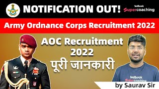 Army Ordnance Corps Recruitment 2022  Aoc Recruitment 2022   Details By Saurav Sir
