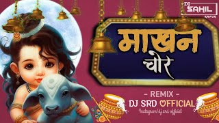 MOLA KATERE MAKHAN CHOR ||  DJ SRD || JANMASHTAMI SICPESAL 😇|| #djgol2  #djsaranga #djsrd