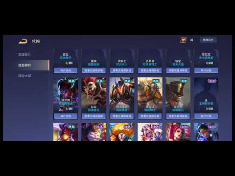 GET刀鋒星際武士#傳說對決