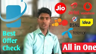 How to check your best offer without USSD code screenshot 2