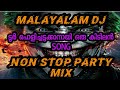 Malayalam dj remix nonstop jbl song  ags creations  dj  bass boosted version 2020