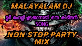 MALAYALAM DJ REMIX NONSTOP JBL SONG | AGS CREATIONS | DJ BASS BOOSTED VERSION 🔊🔊🔊(2020)