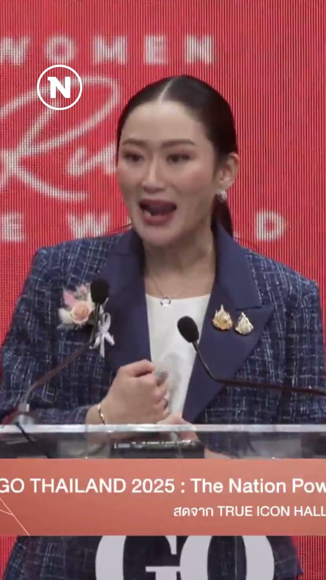 ดีใจมากได้เป็นนายกฯ ตอนที่ประเทศไทยมี “สมรสเท่าเทียม” #นายกแพทองธาร #สมรสเท่าเทียม #เนชั่นทีวี