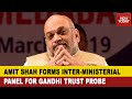 Home ministry panel to investigate rajiv gandhi trust donations of gandhi foundation under lens