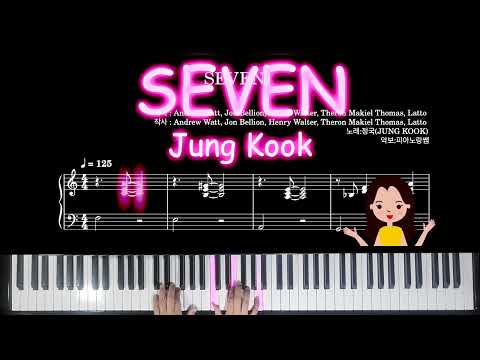 세븐 Seven (1절만) - 정국 Jung Kook