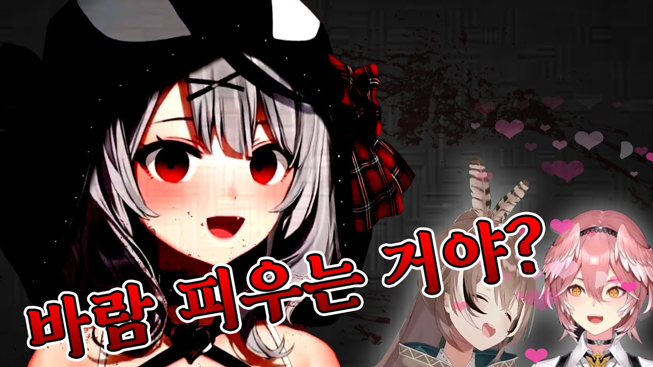 여친이 된 무메이와 비즈니스가 된 클로에