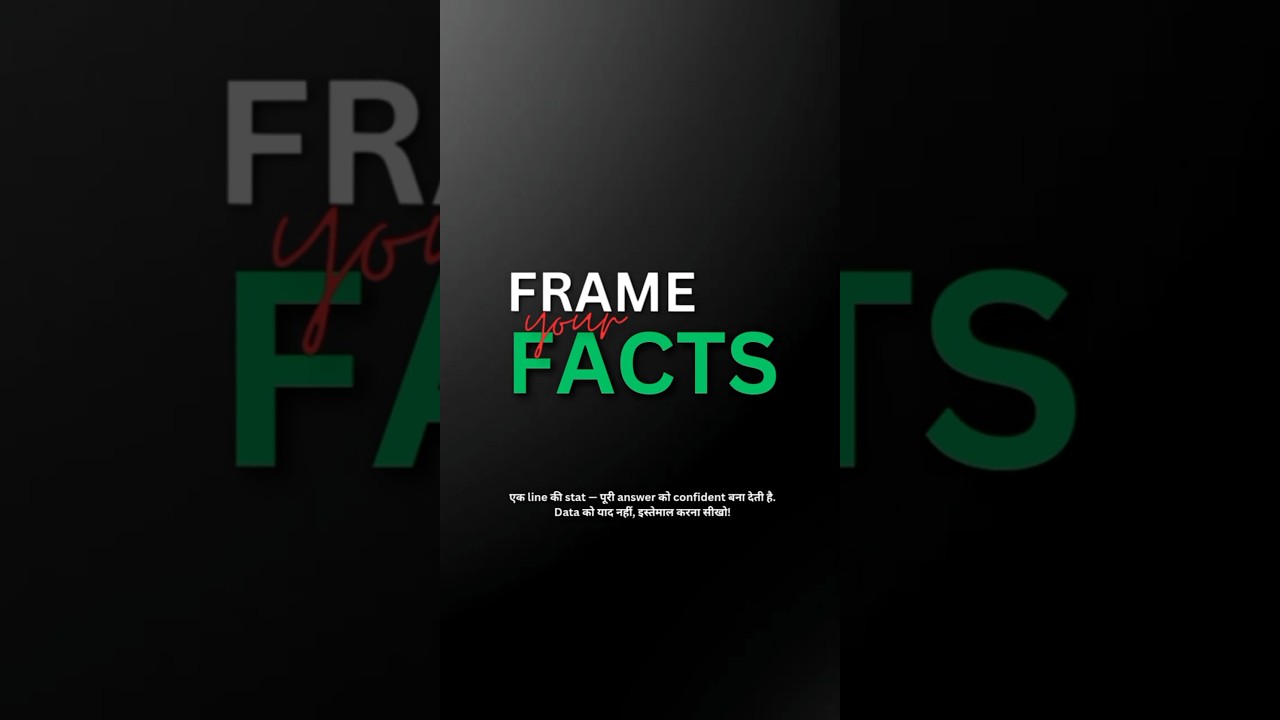 UPSC में Data Answer Booster है! 