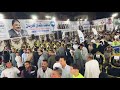 النائب عاطف عثمان كعربان دائرة المنشاه 