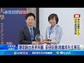 安倍晉三研究中心成立