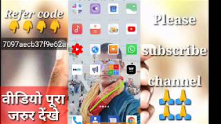 Wepay app self earning 50₹ जल्दी करो!! Wepay new app screenshot 5