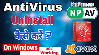 Antivirus ko uninstall kaise karen | how to uninstall net protector antivirus screenshot 5