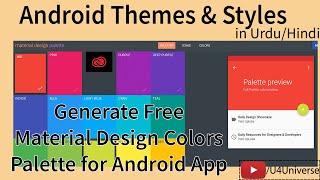 How to Generate Free Material Design Colors for Android App. | Android Themes & Styles | U4Universe