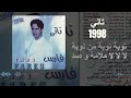 تاني فارس Tany Fares تاني فارس Tany Fares