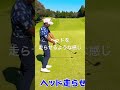 今平周吾 飛ばす時は手の力を抜く