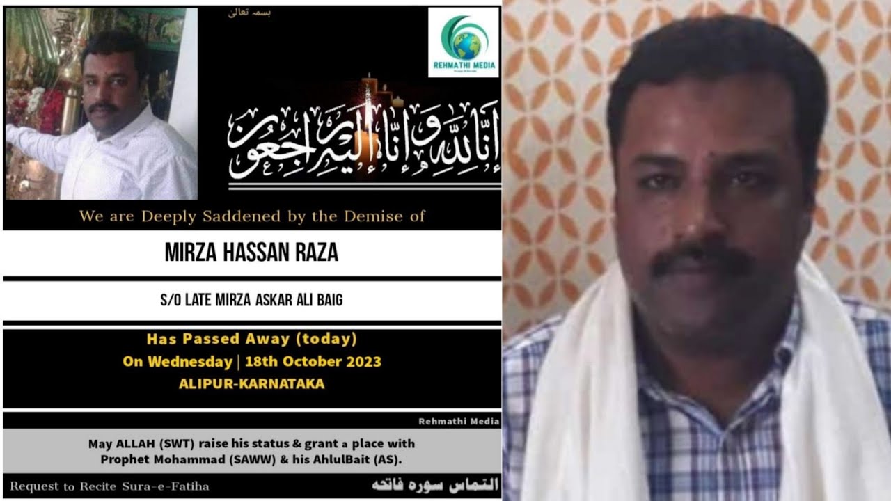 🔴Live Majlis-e-Aza & Tadfeen of Marhoom Mirza Hassan Raza | At Alipur ...