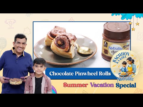 Chocolate Pinwheel Rolls | Summer Vacation Special | Bachchon ka Khel | Sanjeev Kapoor Khazana - SANJEEVKAPOORKHAZANA