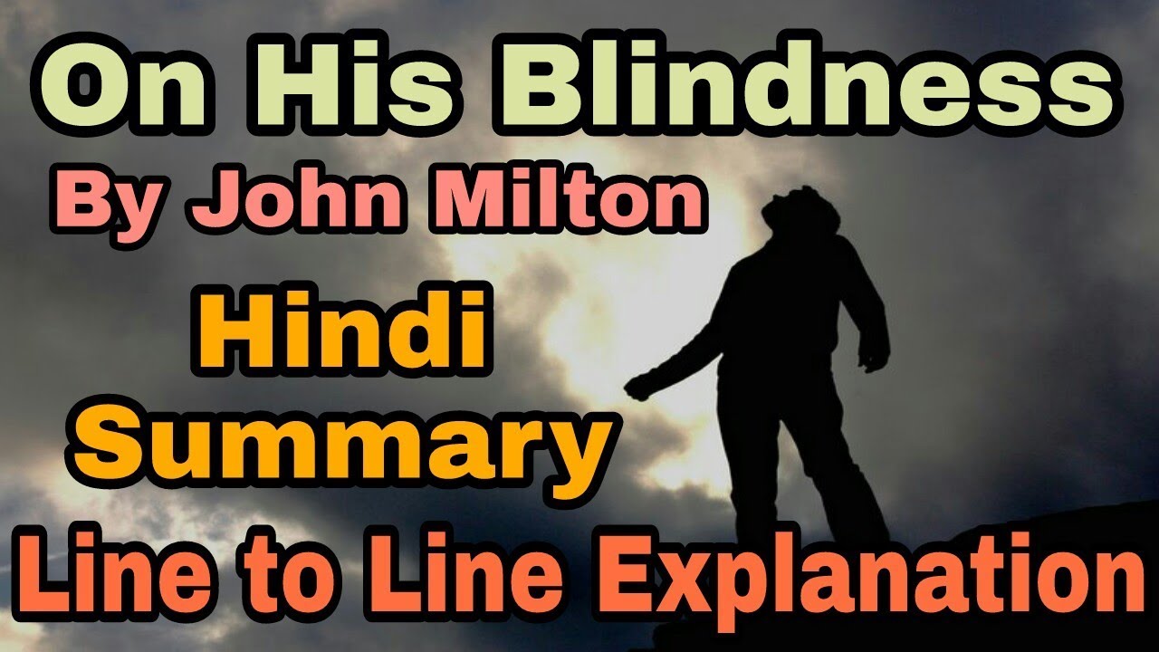 on his blindness by john milton explanation