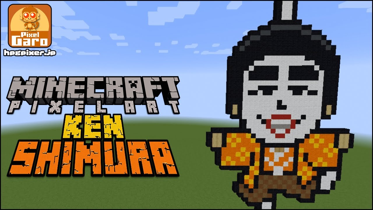 How to make pixel art in Minecraft] Ken Shimura (Baka Tonosama