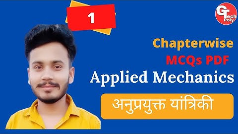 Applied Mechanics | Chapterwise MCQs. | Lecture-1 | Objective questions for polytechnic