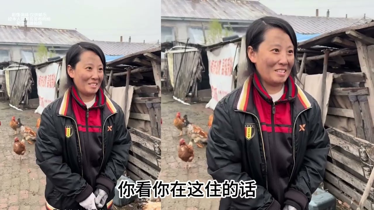 祖宅被陌生姑娘住了两年，经过了解才知道这个姑娘的命运这么坎坷！  心美一切都美，没想到梁爽打扮起来这么漂亮！#正能量#记录真实生活#感恩