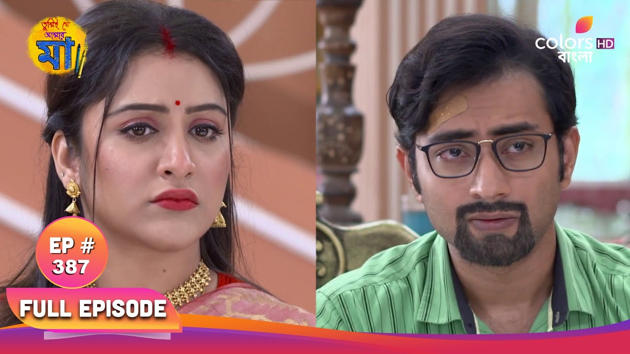 Tumii Je Amar Maa | তুমি যে আমার মা | Full Ep 387 | Everyone doing play together | সবাইমিলে নাটক করে