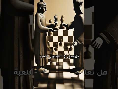 ما لا تعرفه عن بلاد فارس