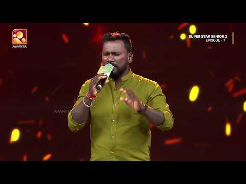 പവറുള്ള ശബ്‌ദമാണ് അഖിലിന്റെ | Akhil | OhThinkalPakshi | SuperStarSeniorSeason2|Signature Round|Epi07