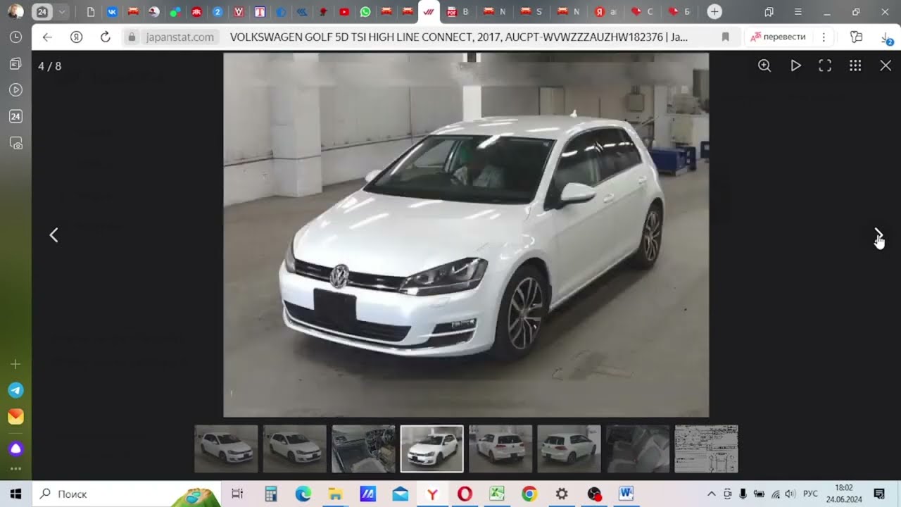 Праворульные VOLKSWAGEN GOLF и BMW X2 с аукционов Японии.