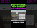 창업도약패키지(일반형) 억대지원사업의 혜택? 창업기업 조건은?