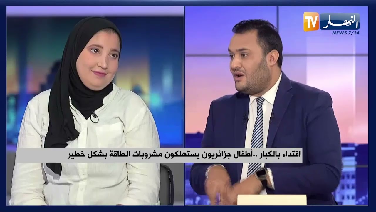 الأسباب نفسية وأخرى اجتماعية..أطفال بعمر الزهور يدمنون المشروبات الطاقوية بأنواعها