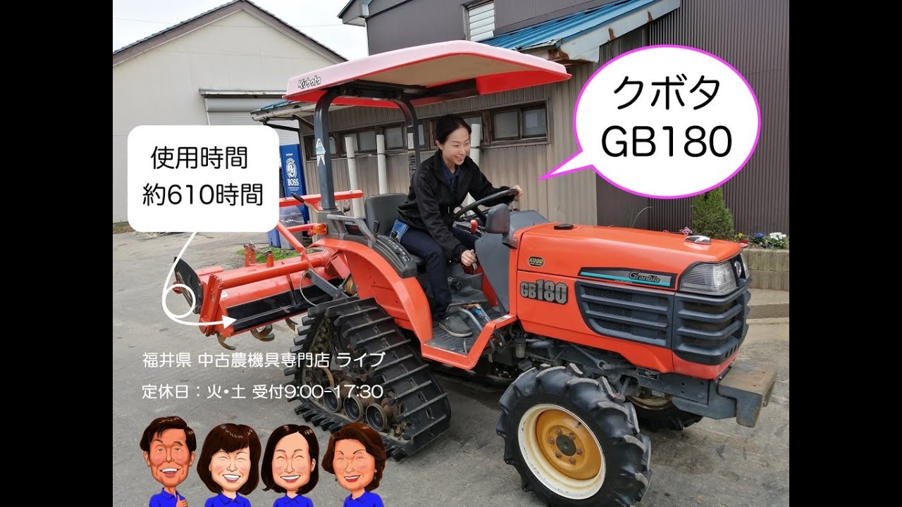 トラクター 動作品 取引限定 hq720.jpg?sqp=-