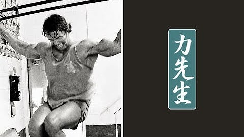 Chin up | Basics and Progression | Charles R. Poliquin