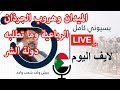 بسيوني كامل الميدان وهروب الجرذان الرباعية وما تطلبه دولة الشر بسيوني كامل الميدان وهروب الجرذان الرباعية وما تطلبه دولة الشر