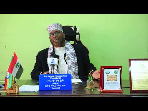 Dookmantarii Hajjii Bara 2016 1445 H