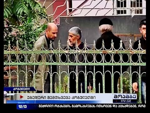 უბედური შემთხვევა ქობულეთში