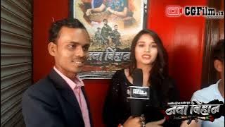 नवा बिहान | Chhattisgarhi Movie | Nawa Bihan | Chhattisgarhi Movie 2022 | Ishika Yadav