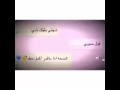 حبنا انتهى وراح