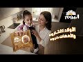 كب كيك اليوم اختيار الأمهات 